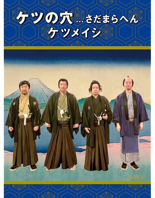 Amazon.co.jp: KTM リクエストライブ 【ケツメ兄さん達と一緒に歌おう